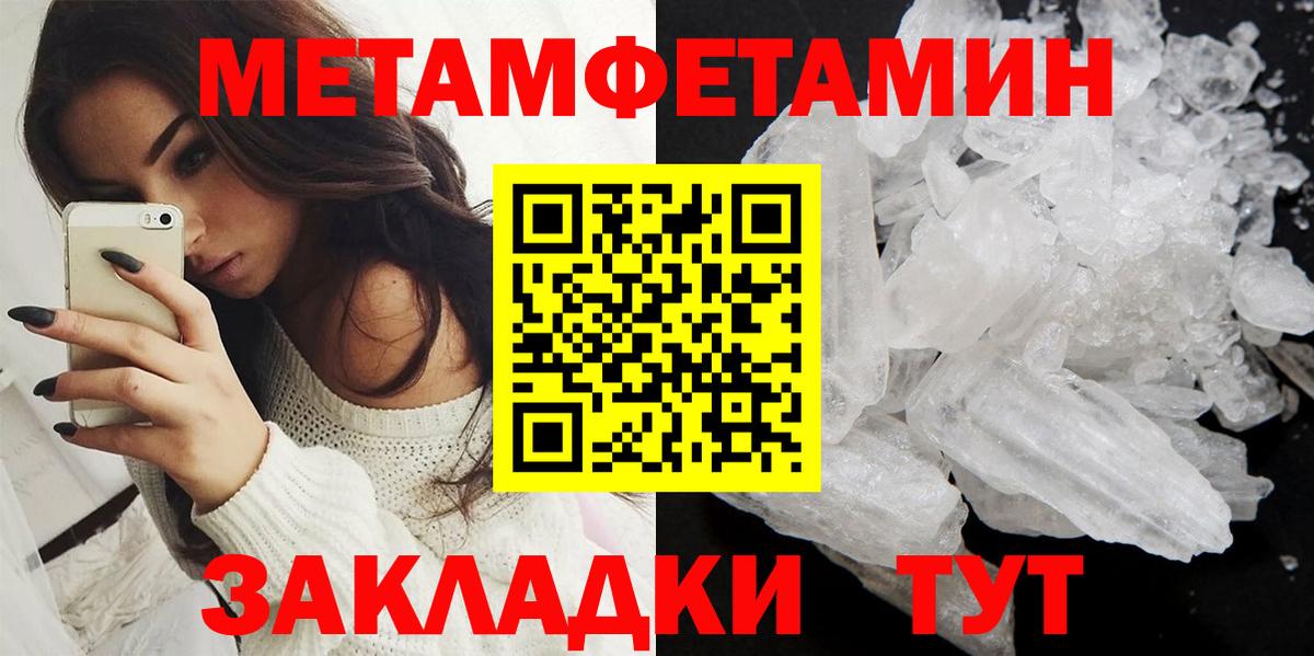 АМФЕТАМИН Premium Вятские Поляны