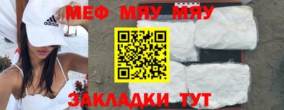 дмт Беслан