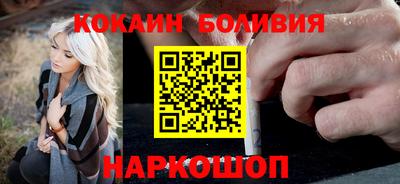 бутик Берёзовский
