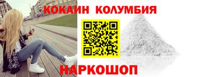 ALPHA PVP Бийск