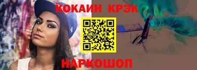бутик Берёзовский
