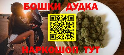 бутик Берёзовский