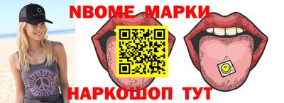 ALPHA PVP Бийск