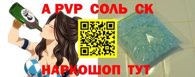 дмт Беслан