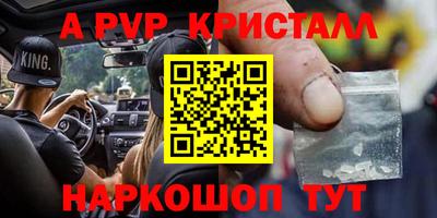 дмт Беслан