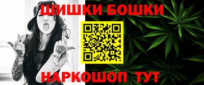 бутик Берёзовский