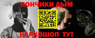 ALPHA PVP Бийск