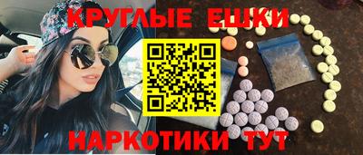 ALPHA PVP Бийск