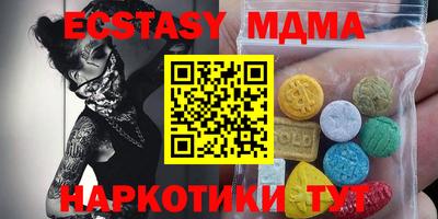 ALPHA PVP Бийск