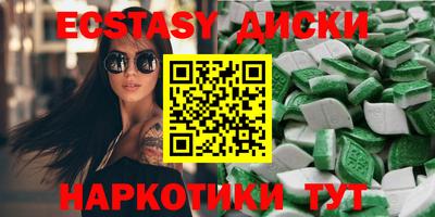 дмт Беслан