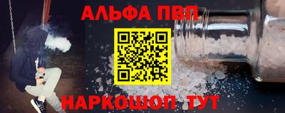 бутик Берёзовский