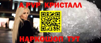 дмт Беслан