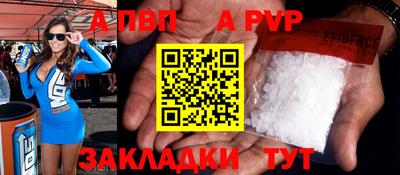 дмт Беслан