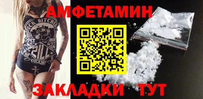 ALPHA PVP Бийск
