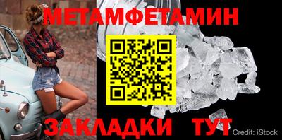 ALPHA PVP Бийск