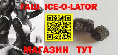 бутик Берёзовский