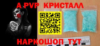 дмт Беслан