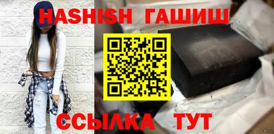 бутик Берёзовский