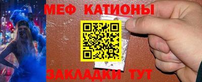 дмт Беслан