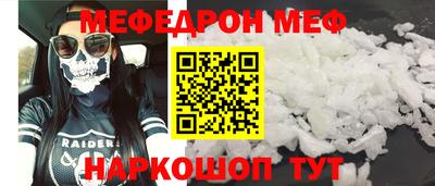 ALPHA PVP Бийск