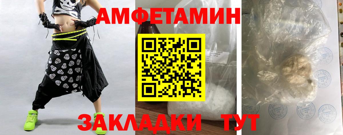 Первитин  Первитин Methamphetamine  Вятские Поляны  Вход с VPN  Первитин Methamphetamine 