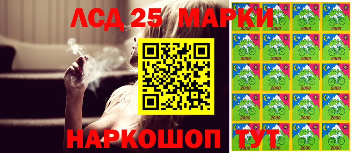 Марки 25I-NBOMe  Марки 25I-NBOMe 1500мкг  Марки 25I-NBOMe 1500мкг  Вход с VPN  Вятские Поляны 