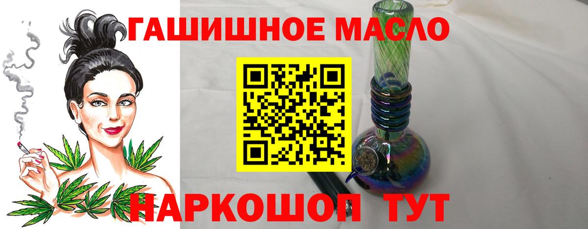 ТГК жижа  Дистиллят ТГК вейп  Вятские Поляны  Вход с VPN 