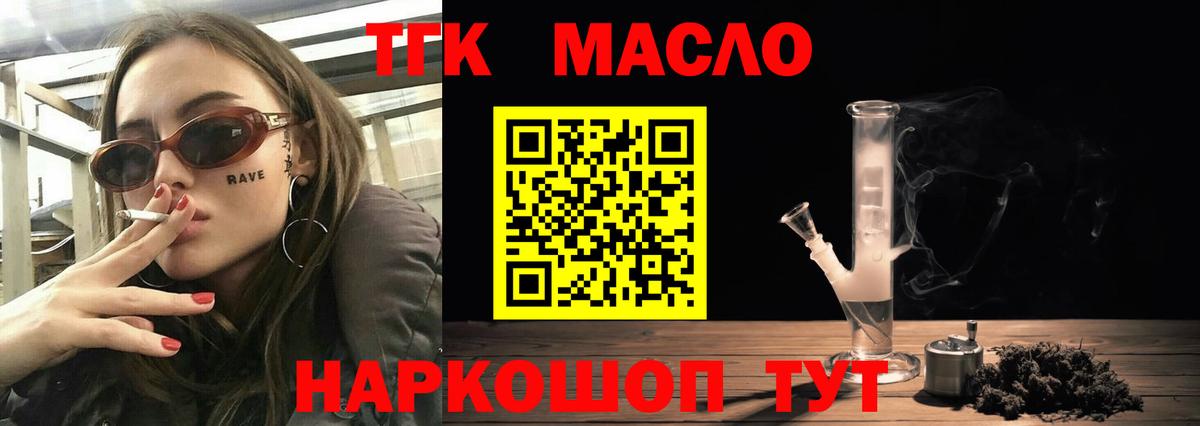 APVP СОЛЬ   Вход с VPN  COCAIN  ГАШ  Вятские Поляны  Гашиш  МЕФ кристаллы 