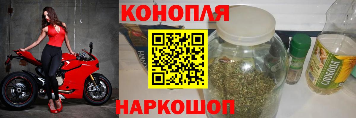 Шишки марихуана THC 21%  Марихуана тримм  Вход с VPN  Вятские Поляны 